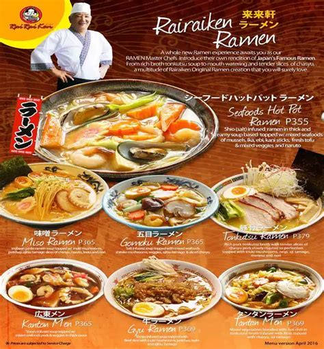 Rairaiken menu delivery .